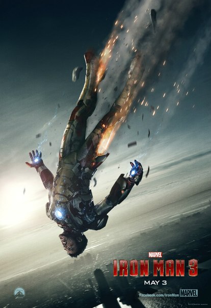 Железный человек 3 (2013)